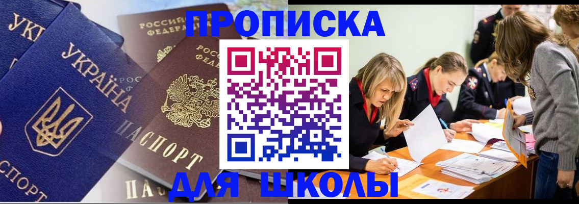 прописка регистрация в Катайске